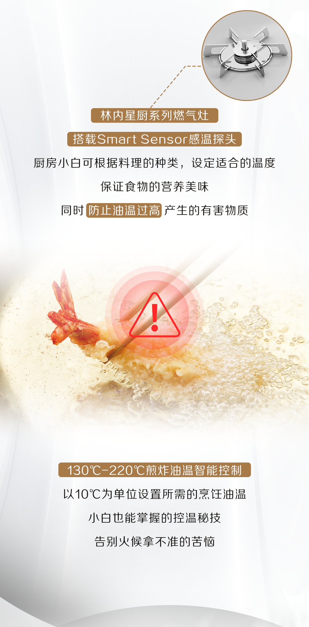 22-0919-白色星廚3_04.png 22-0919-白色星廚3_04.png