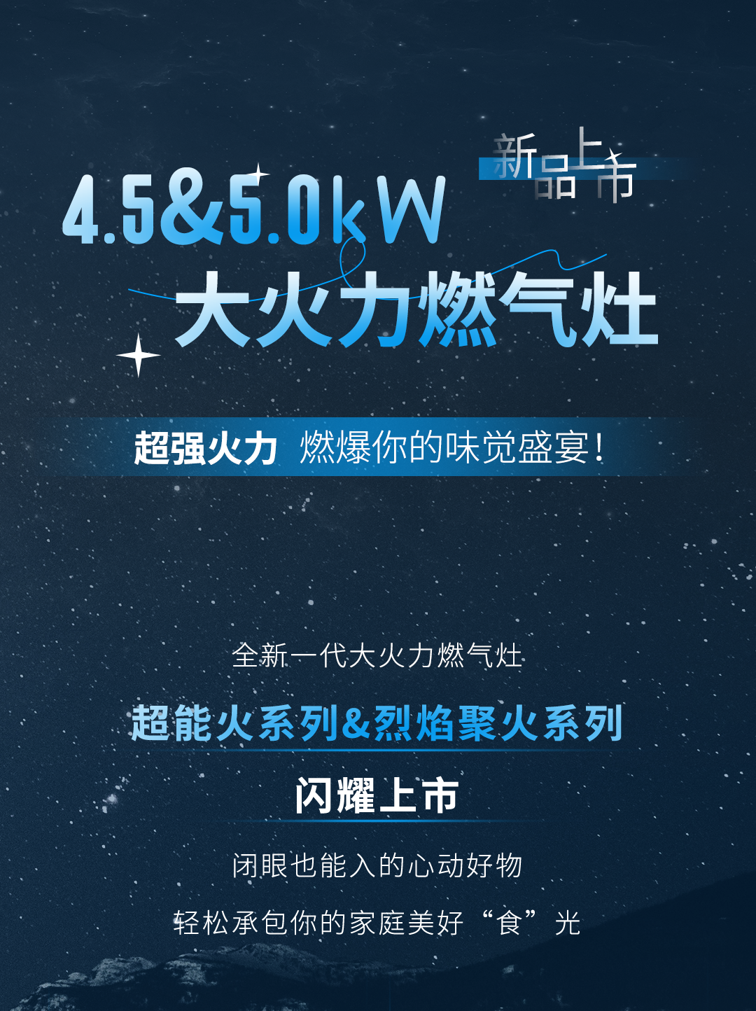 林內(nèi)8月W4次條-0825_01.png 林內(nèi)8月W4次條-0825_01.png