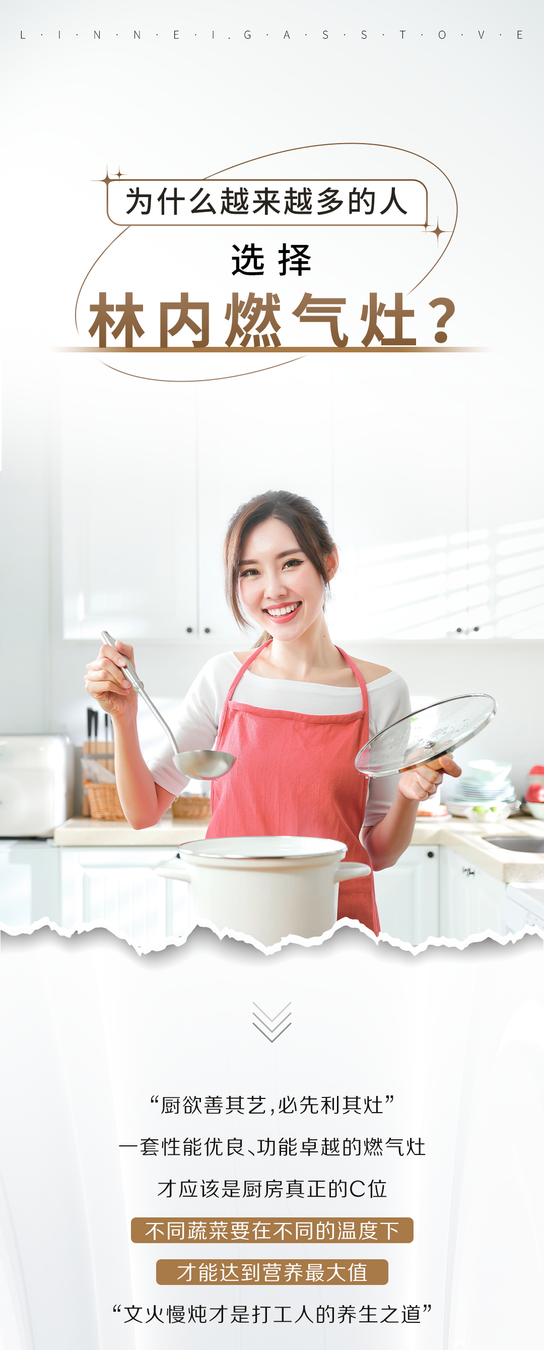 22-0919-白色星廚3_01.png 22-0919-白色星廚3_01.png