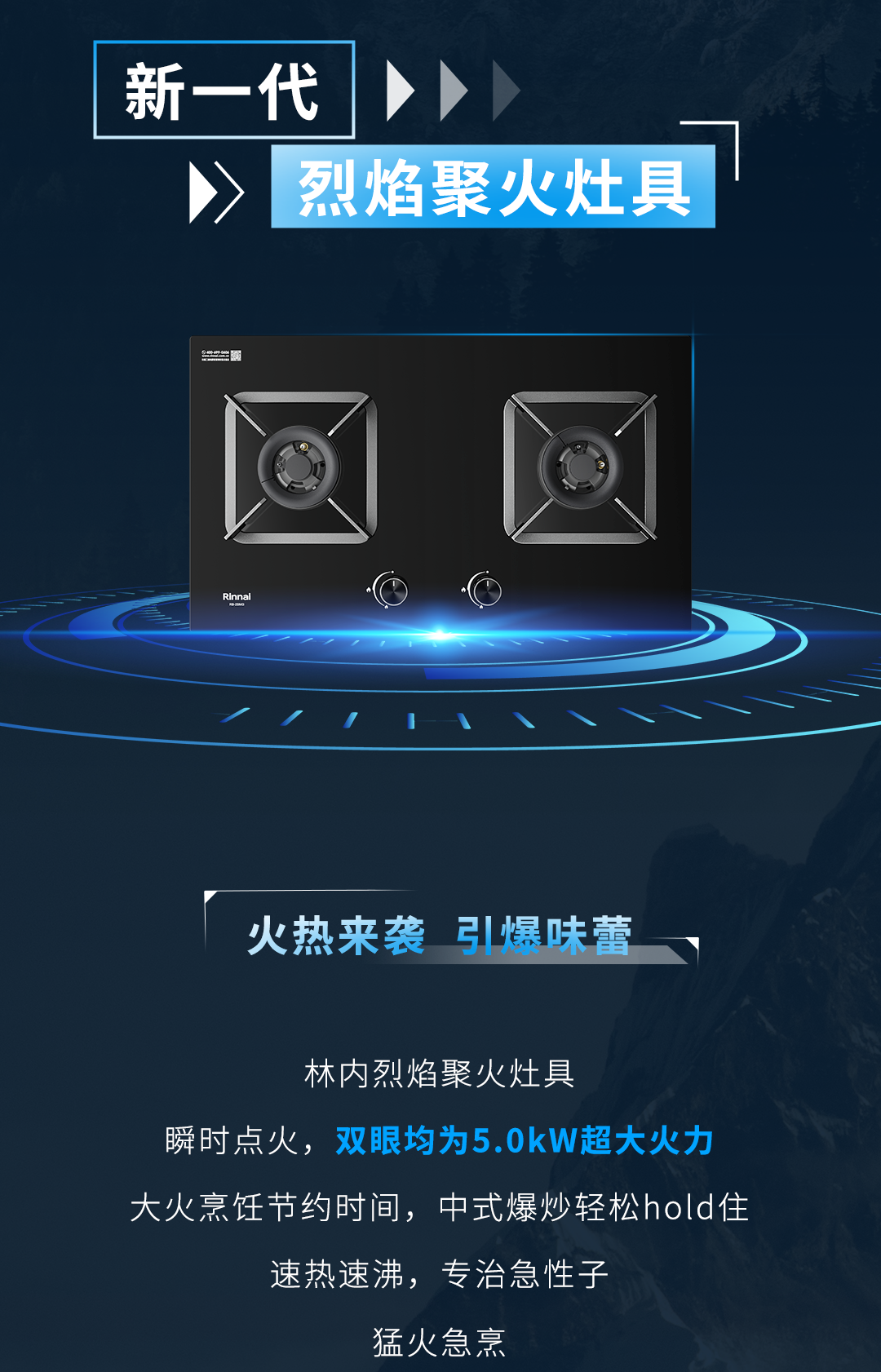 林內(nèi)8月W4次條-0825_05.png 林內(nèi)8月W4次條-0825_05.png