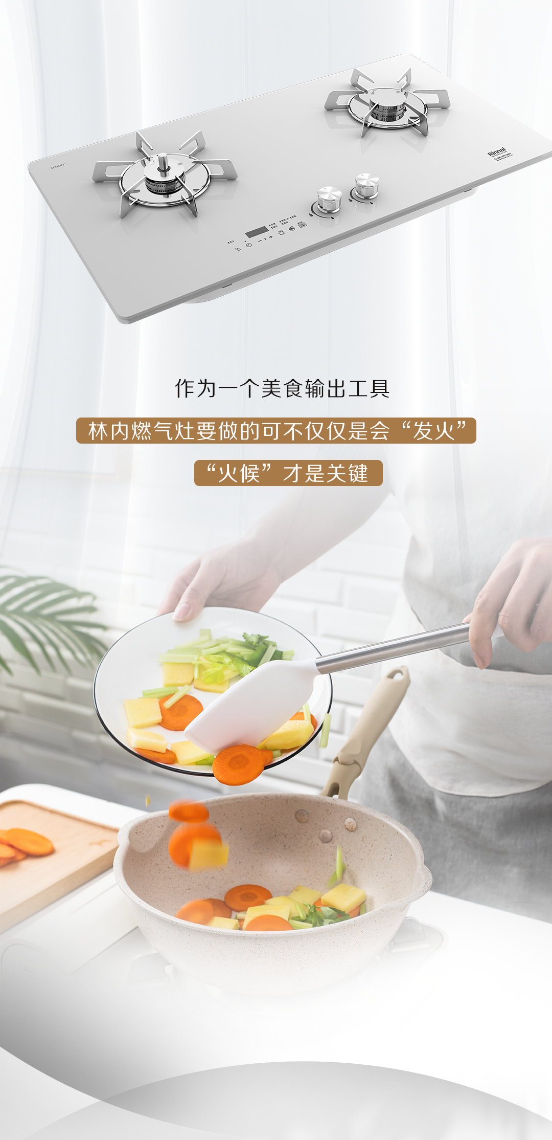 22-0919-白色星廚3_02.png 22-0919-白色星廚3_02.png