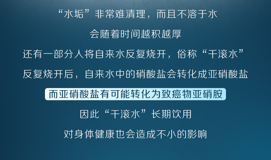白開水VS凈水？_06.jpg