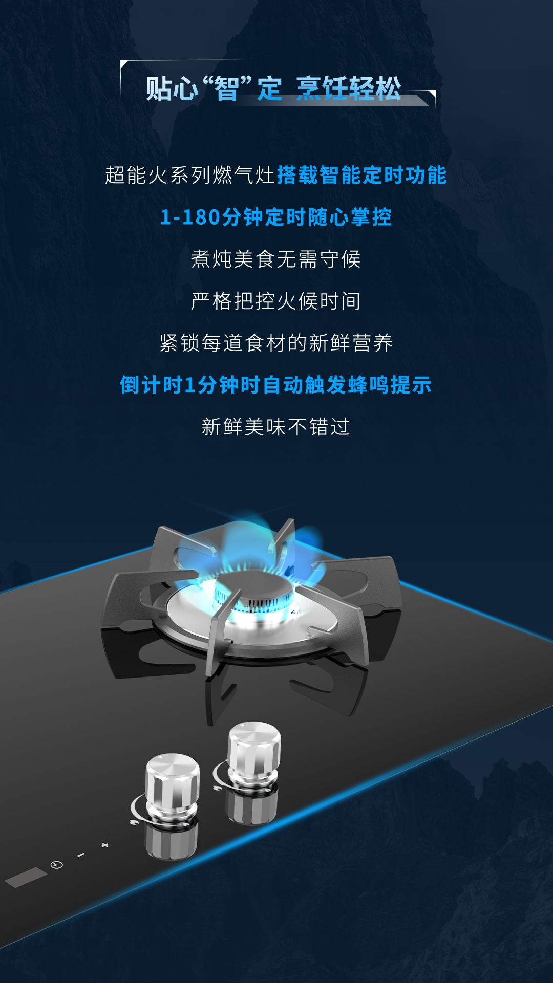 林內(nèi)8月W4次條-0825_04.png 林內(nèi)8月W4次條-0825_04.png