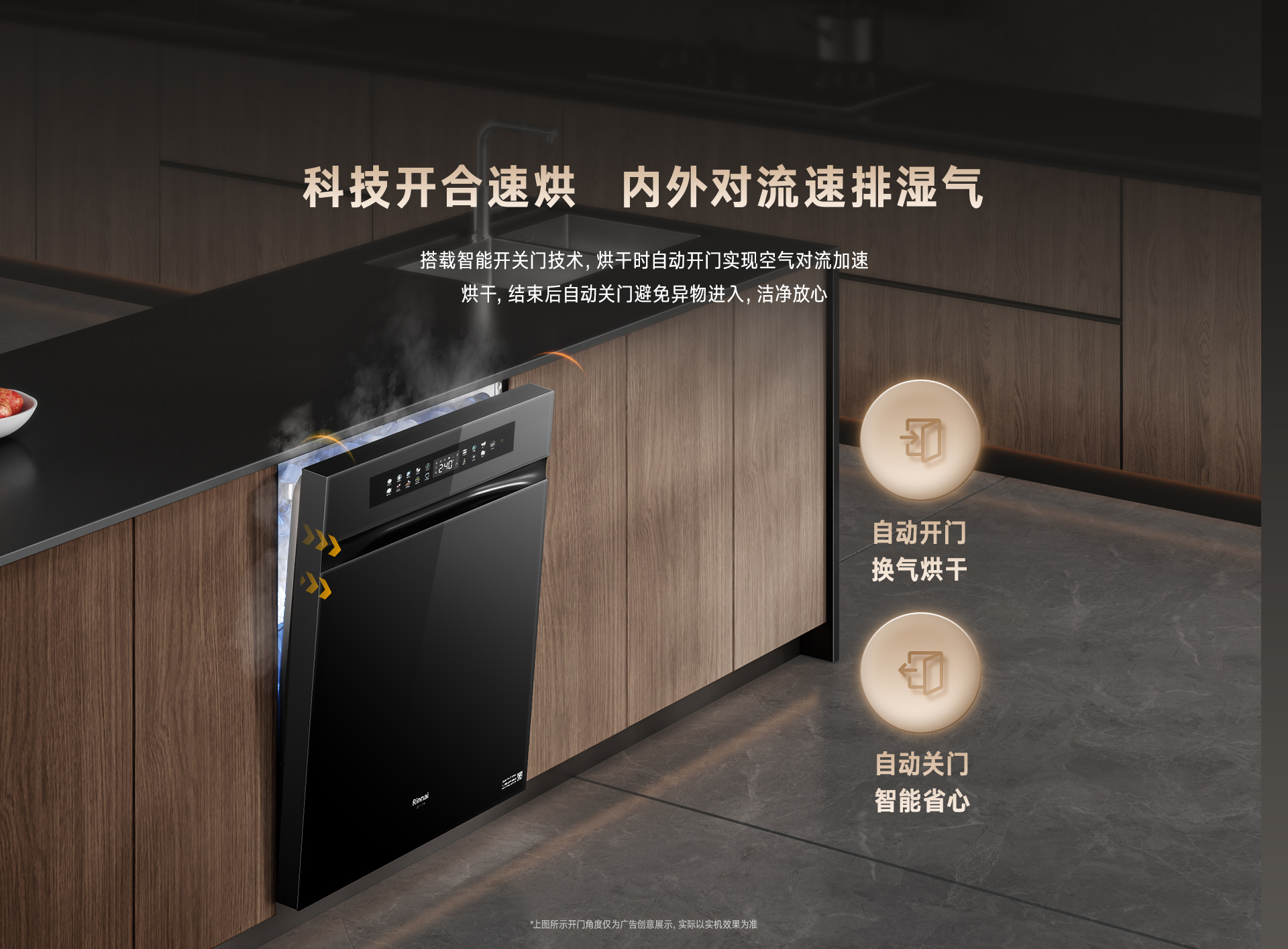 18-EG洗碗機(jī)-產(chǎn)品詳情頁(yè)_11.jpg 18-EG洗碗機(jī)-產(chǎn)品詳情頁(yè)_11.jpg