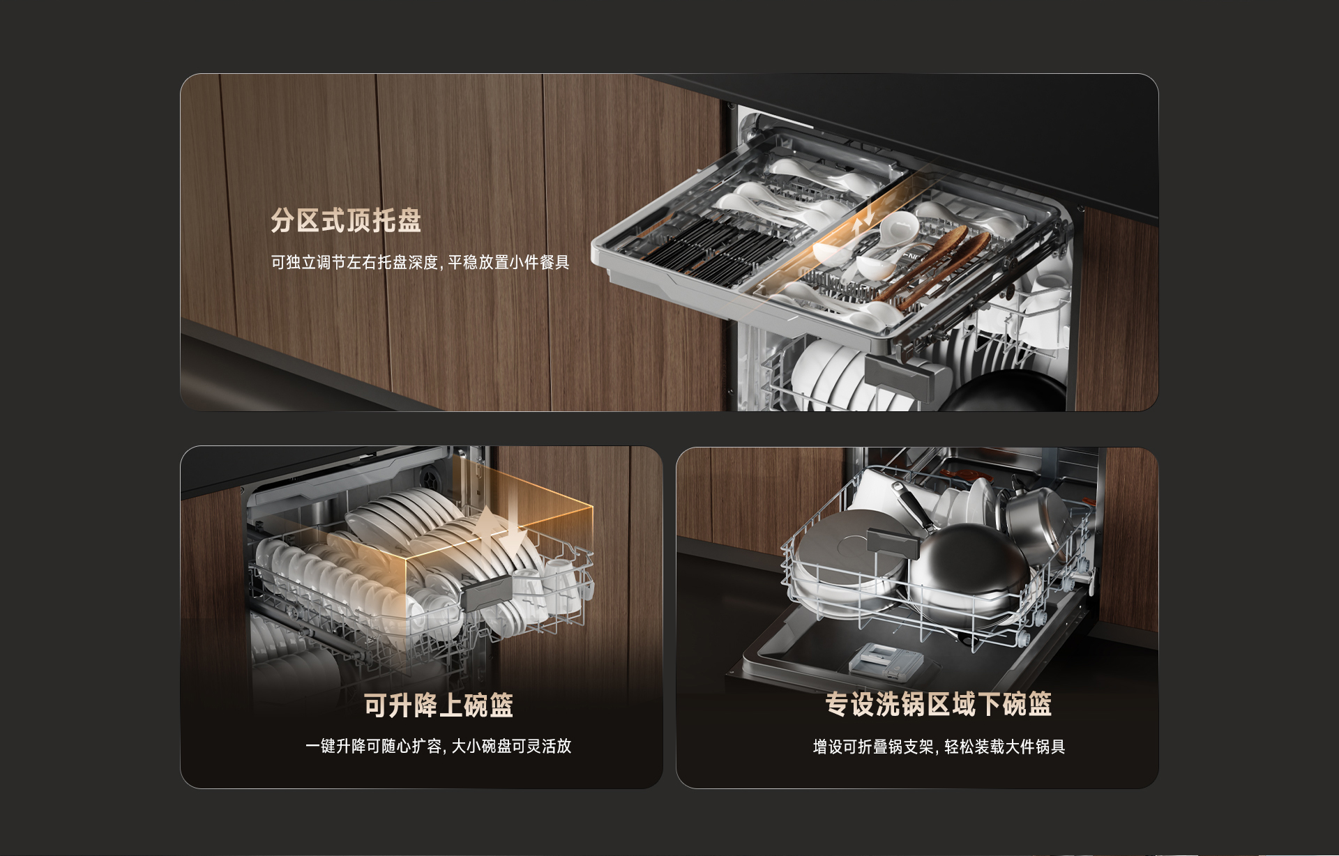 18-EG洗碗機(jī)-產(chǎn)品詳情頁(yè)_06.jpg 18-EG洗碗機(jī)-產(chǎn)品詳情頁(yè)_06.jpg