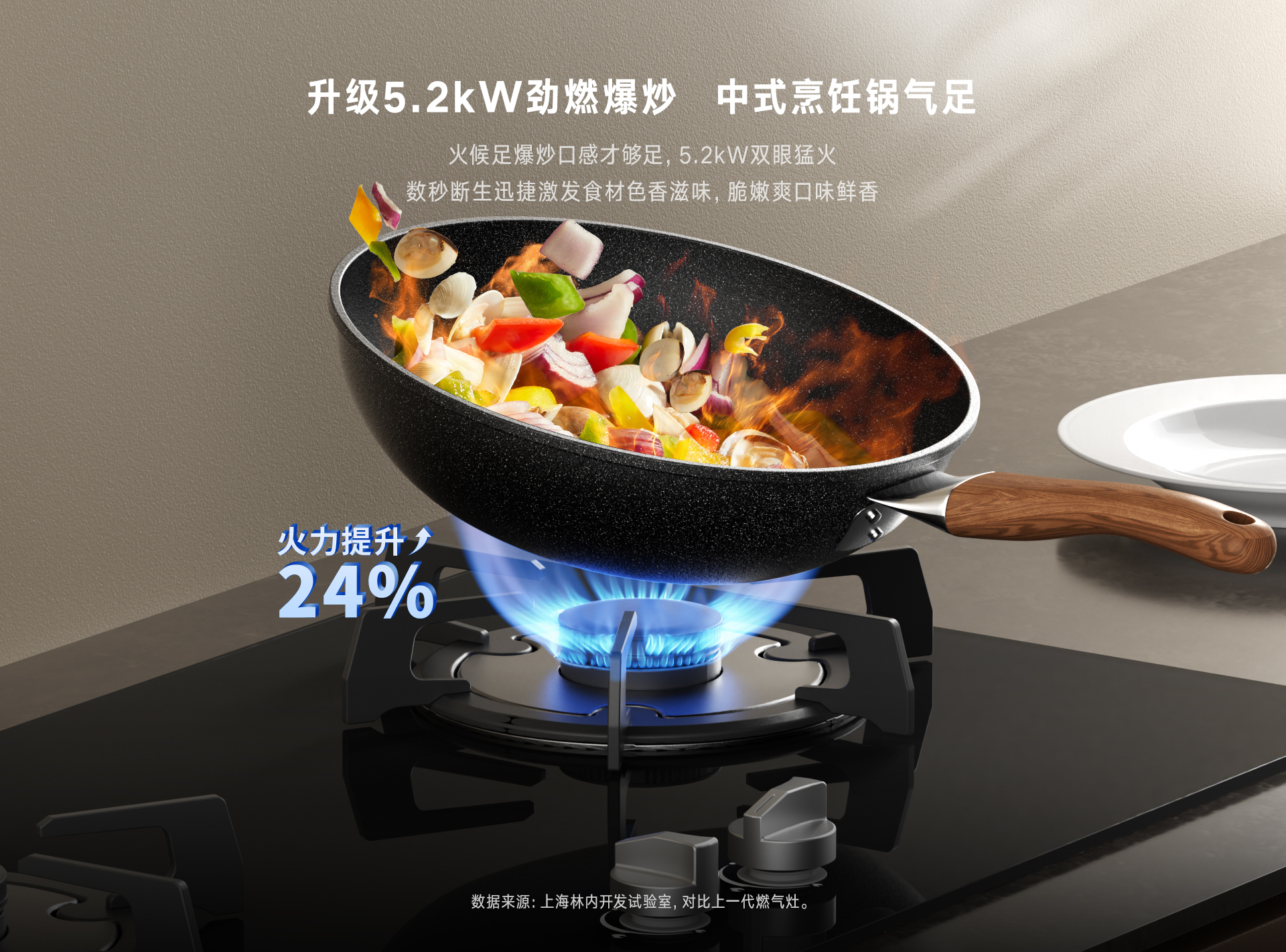 林內(nèi)燃?xì)庠?RLX1定時(shí)版_03.jpg 林內(nèi)燃?xì)庠?RLX1定時(shí)版_03.jpg