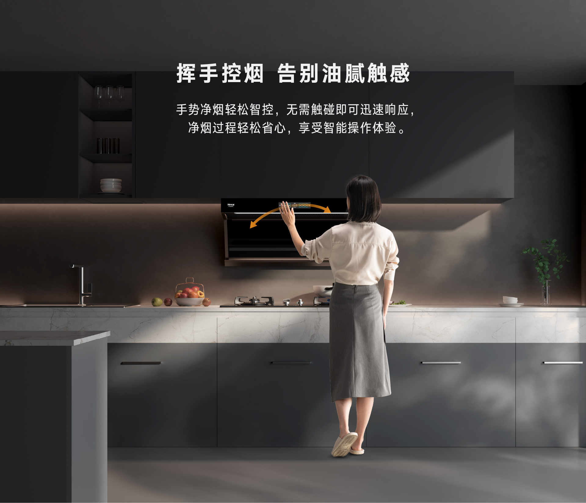 揮手控?zé)?jpg 揮手控?zé)?jpg