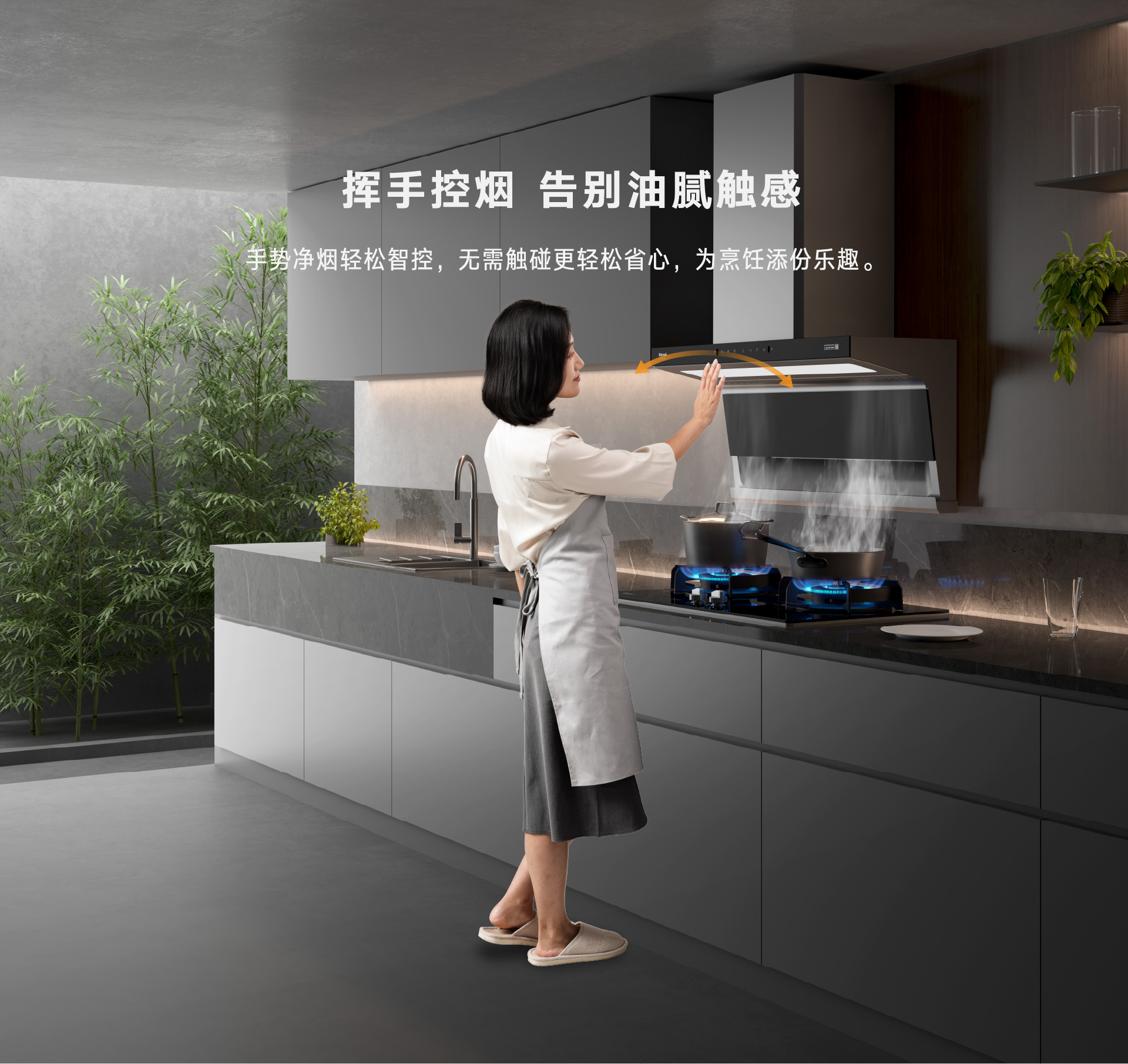 揮手控煙.jpg 揮手控煙.jpg