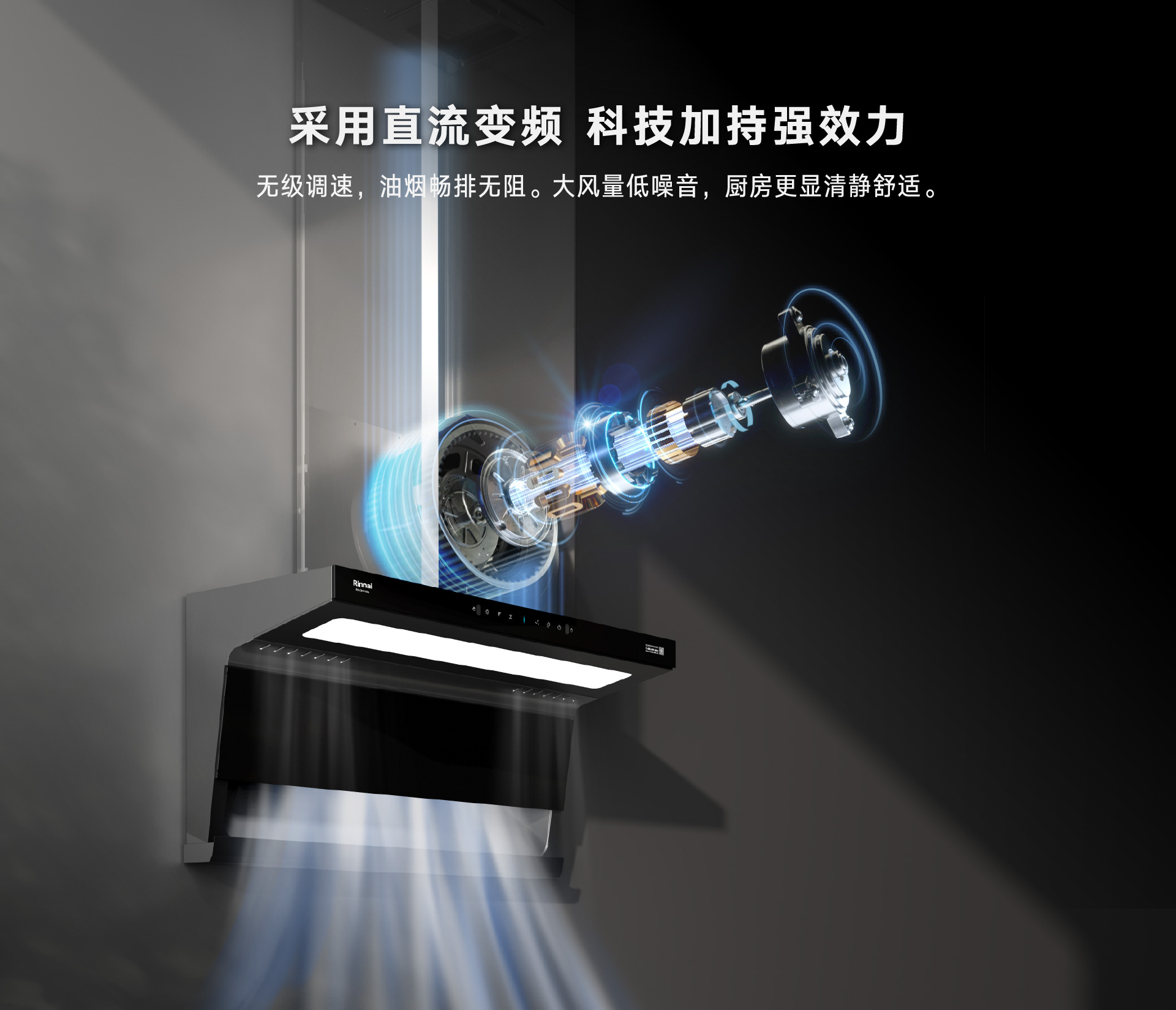 直流變頻.jpg 直流變頻.jpg