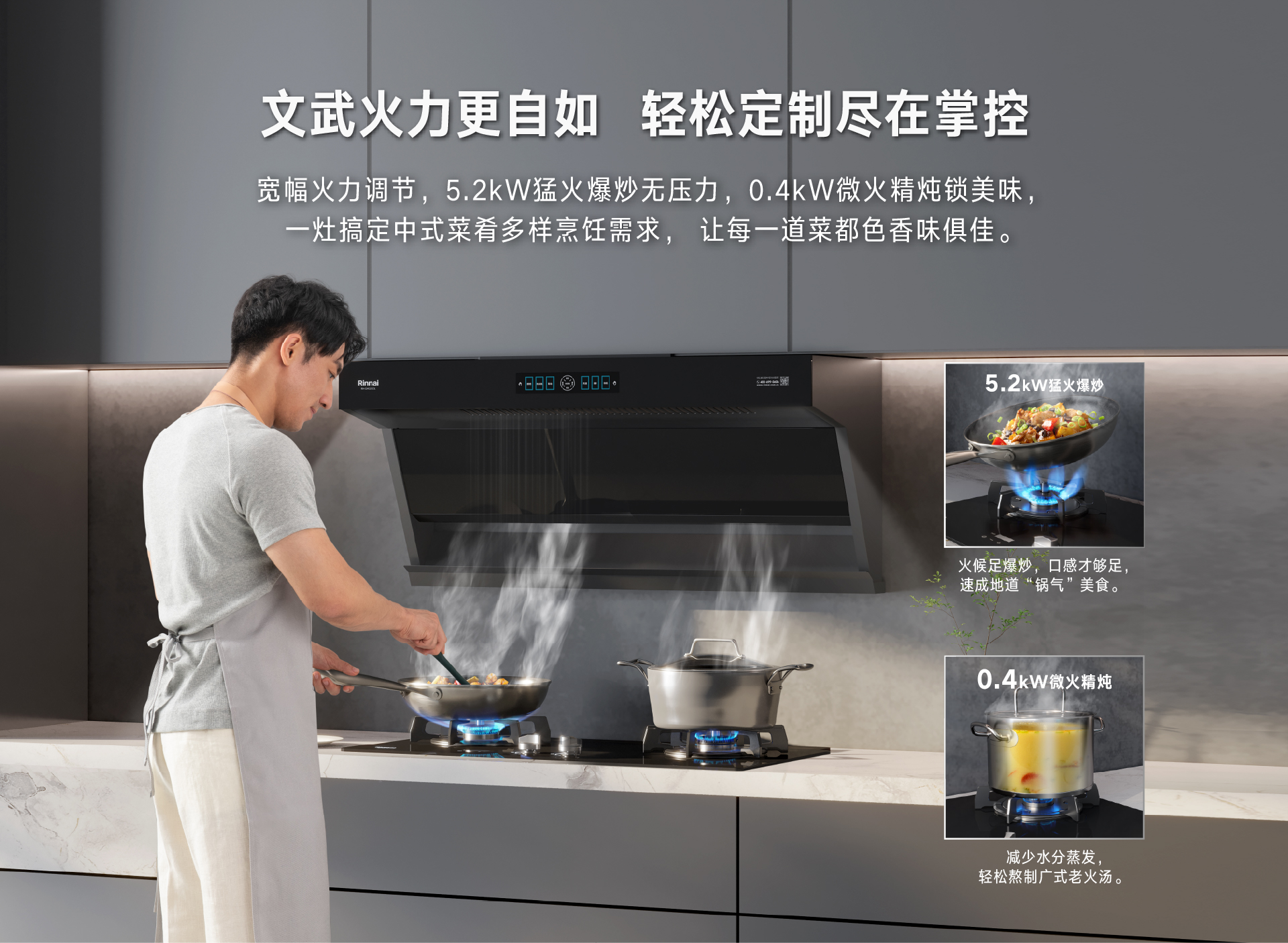 文武火.jpg 文武火.jpg