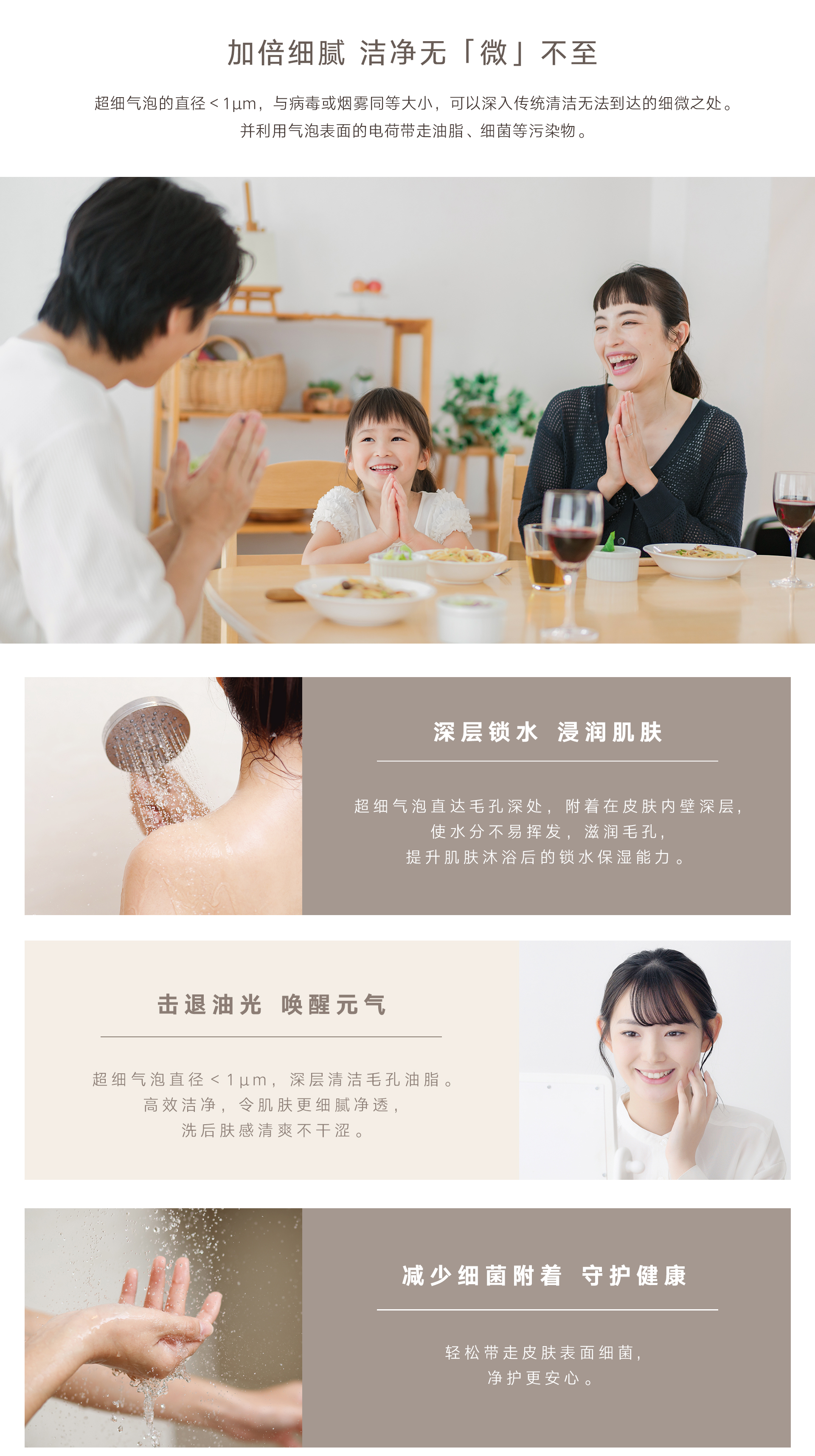 UE66G熱水器-產(chǎn)品詳情頁_03.jpg UE66G熱水器-產(chǎn)品詳情頁_03.jpg