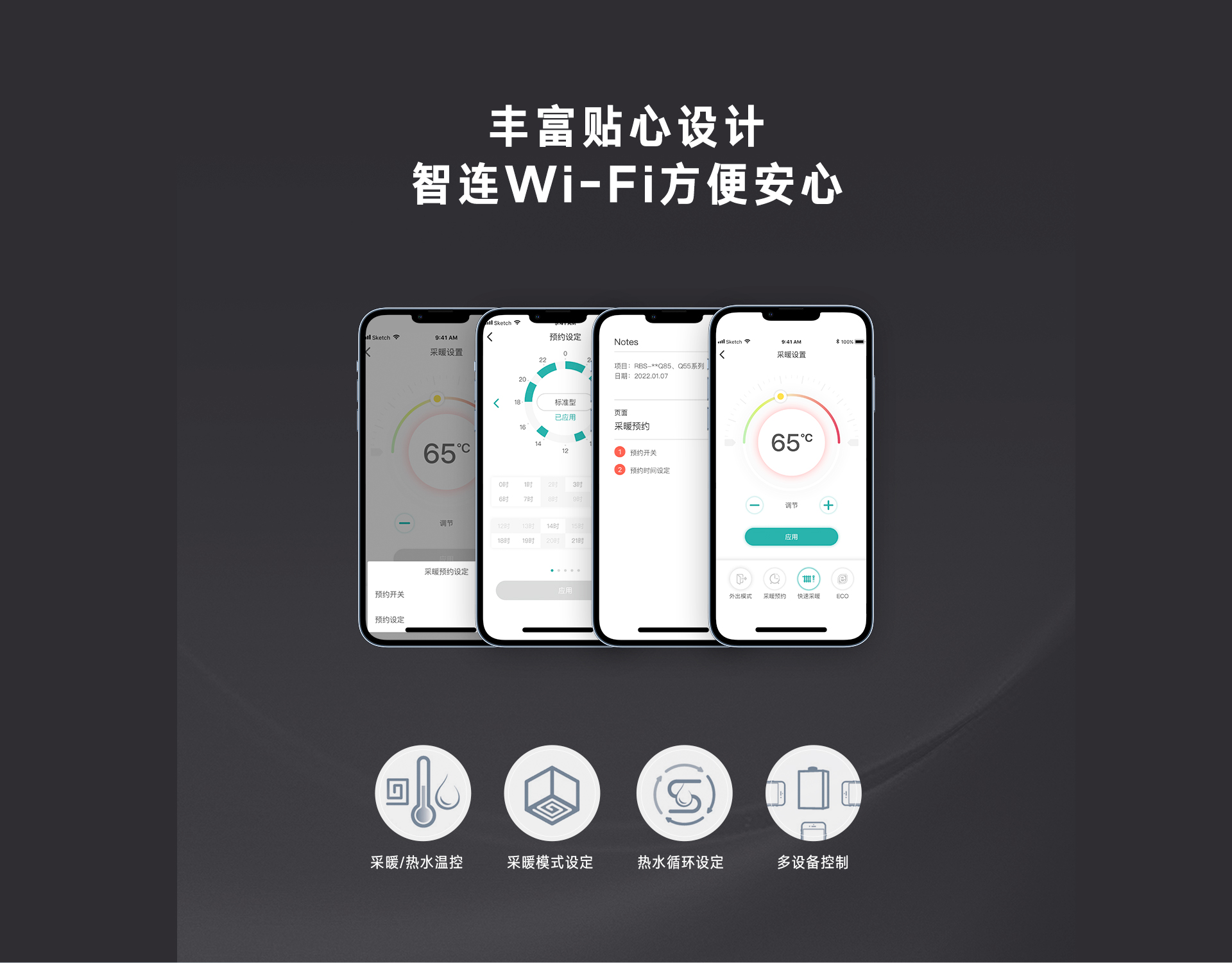 URQ86A壁掛爐-產(chǎn)品詳情頁_08.jpg URQ86A壁掛爐-產(chǎn)品詳情頁_08.jpg