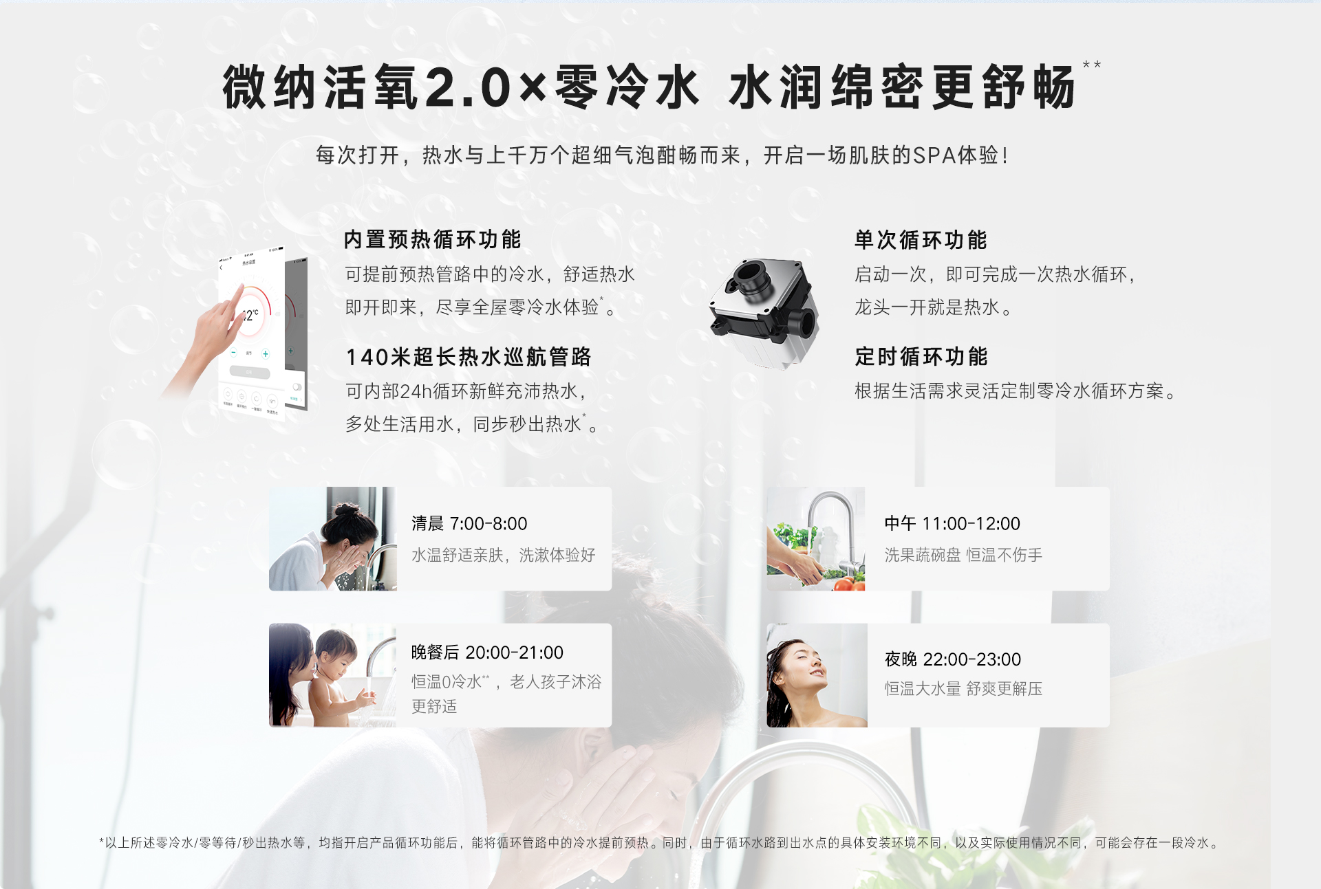 URQ86A壁掛爐-產(chǎn)品詳情頁_04.jpg URQ86A壁掛爐-產(chǎn)品詳情頁_04.jpg