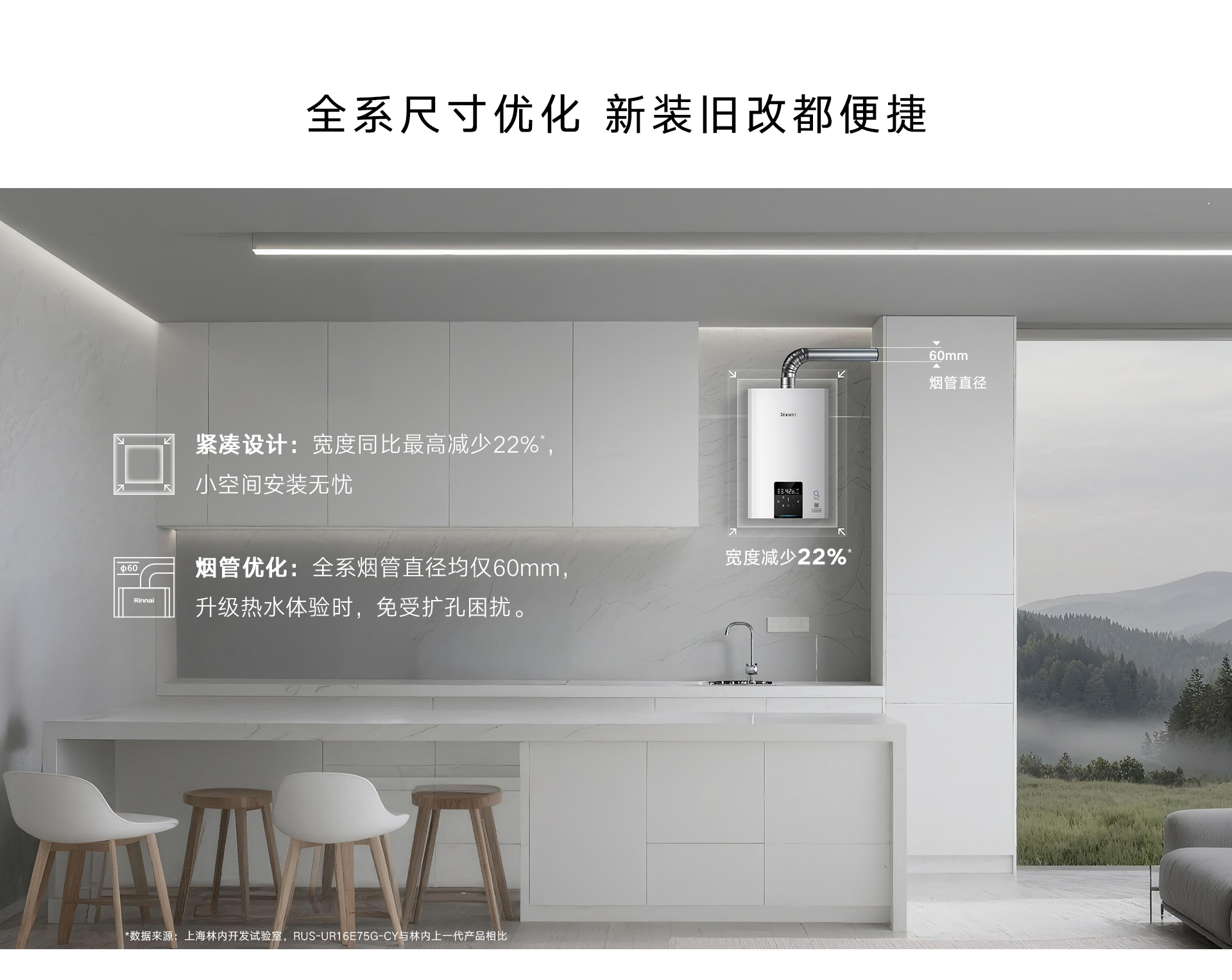 URE75G熱水器-產(chǎn)品詳情頁(yè)_08.jpg URE75G熱水器-產(chǎn)品詳情頁(yè)_08.jpg