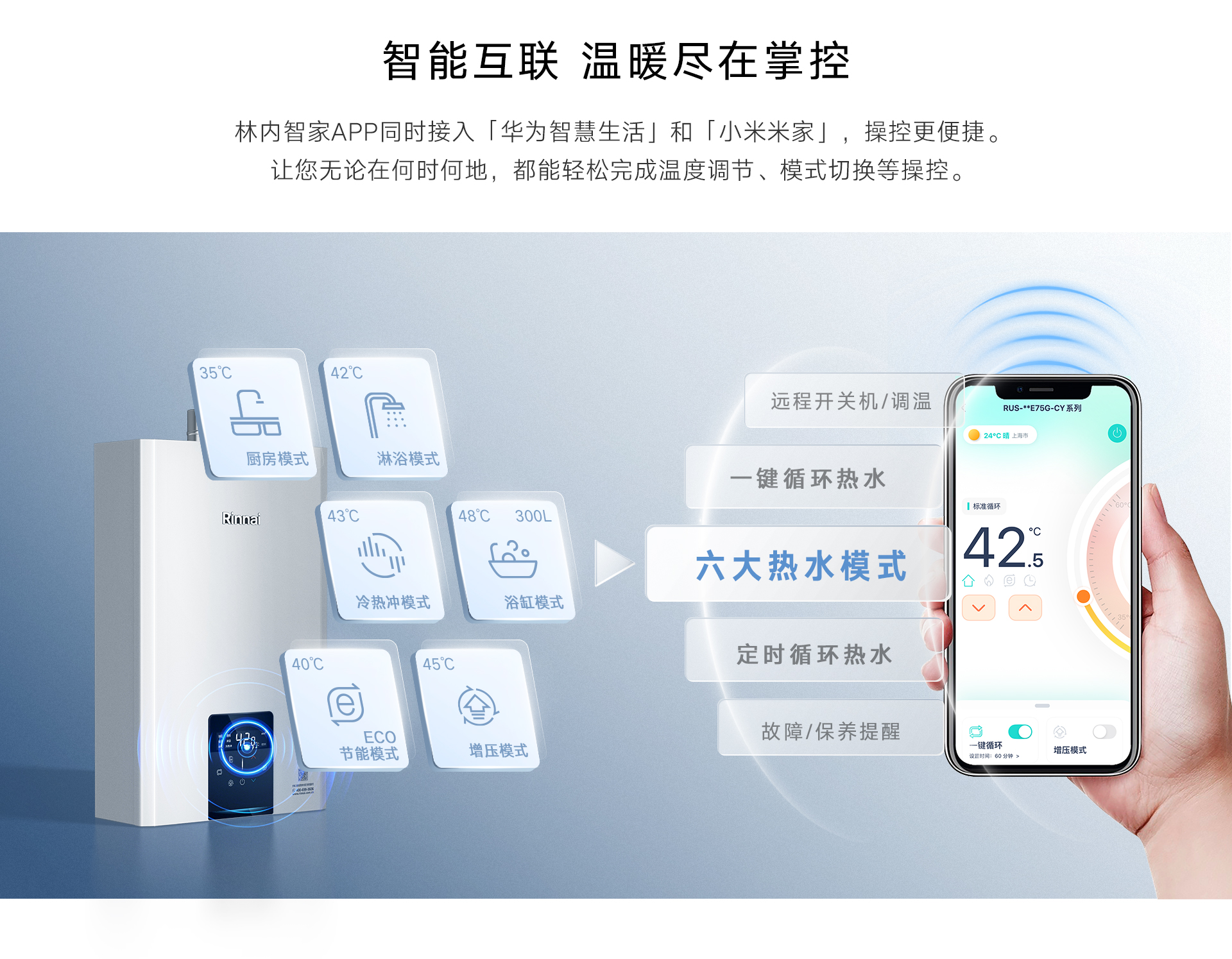 URE75G熱水器-產(chǎn)品詳情頁(yè)_06.jpg URE75G熱水器-產(chǎn)品詳情頁(yè)_06.jpg