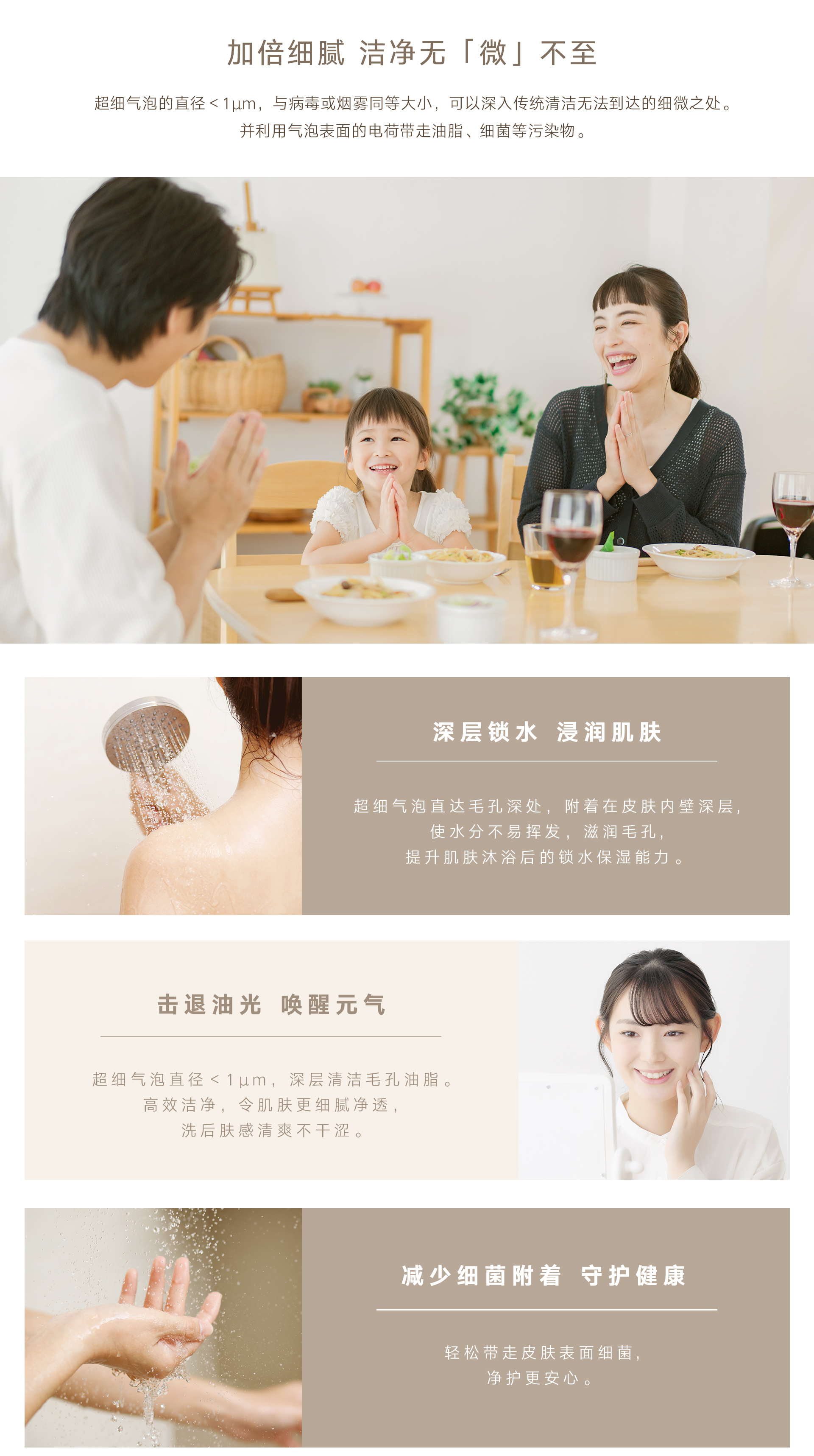 UE66G熱水器-產品詳情頁_03.jpg UE66G熱水器-產品詳情頁_03.jpg