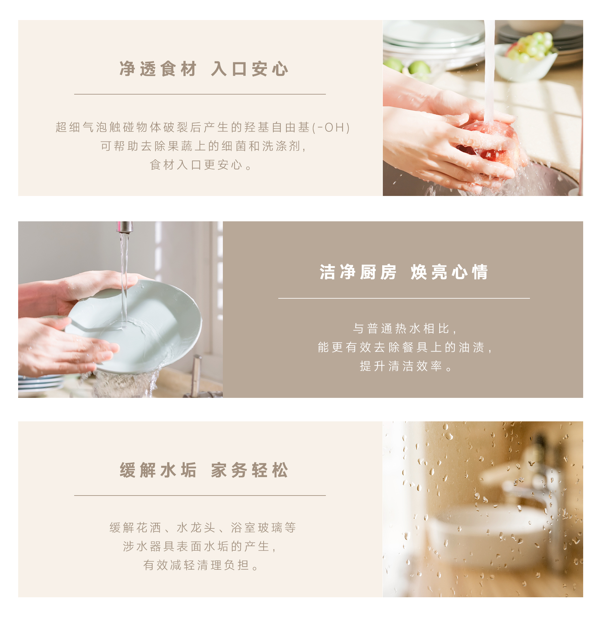 UE66G熱水器-產品詳情頁_04.jpg UE66G熱水器-產品詳情頁_04.jpg